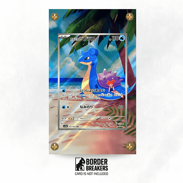 Mistys Lapras 194/182