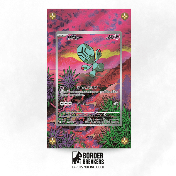 Elgyem 126/086 Pokémon Extended Artwork Display Case