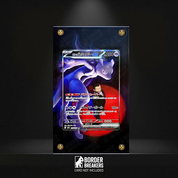 237/193 MewTwo Ex Pokémon Card Extended Art Display Case